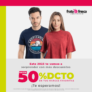 Fruta Fresca Rebajas 2023 de hasta 50% de descuento
