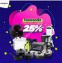 Hogar Universal Cyber Monday 2019: 25% de descuento en toda la tienda